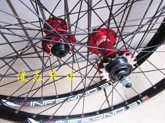 Roues de vélo - Ref 2380534 Image 67