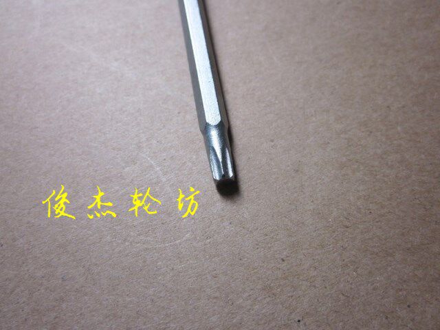 Outils pour vélo - Ref 2278331 Image 7
