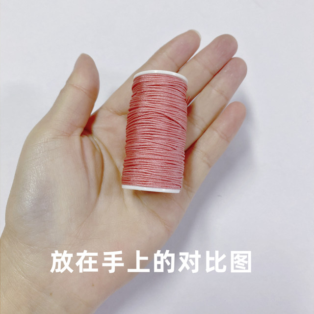 No. 72 jade wire 0.8mm Morandi color handmade rope wire diy red rope bracelet design material wire