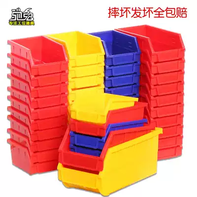 Back hanging parts box plastic screw box electronic components accessories box tool holder shutter board hanging box Workbench box