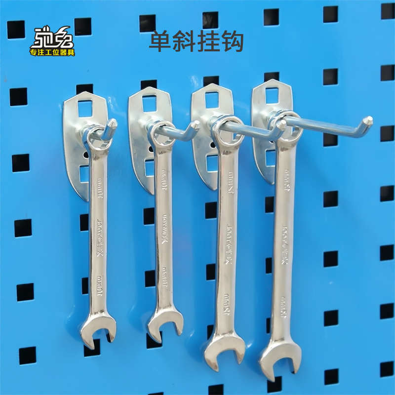 Maintenance tools Storage single oblique hook Hardware hanging board hole board Material finishing rack wall square hole hole board hook