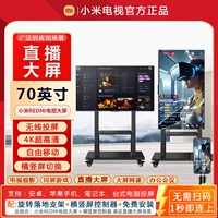 [Беспроводная проекция экрана] 70-дюймовый экран 4K, включая установку кронштейна