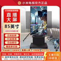 [Беспроводная проекция экрана] 85-дюймовый экран 4K, включая установку кронштейна