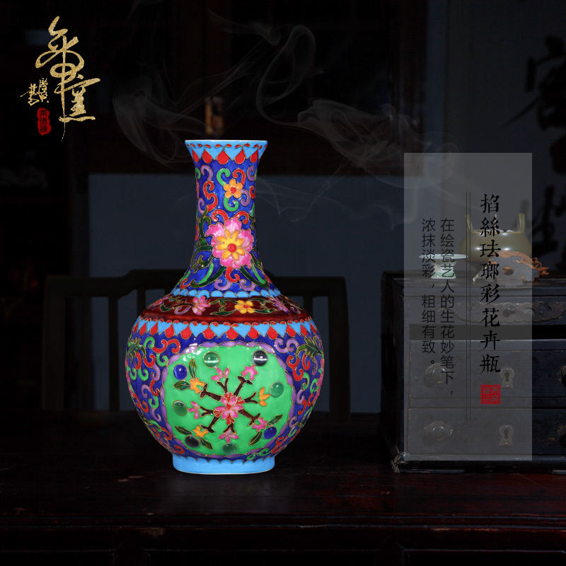 Emperor up pinch silk flower vase furnishing articles classical cloisonne enamel TV ark adornment of jingdezhen ceramics