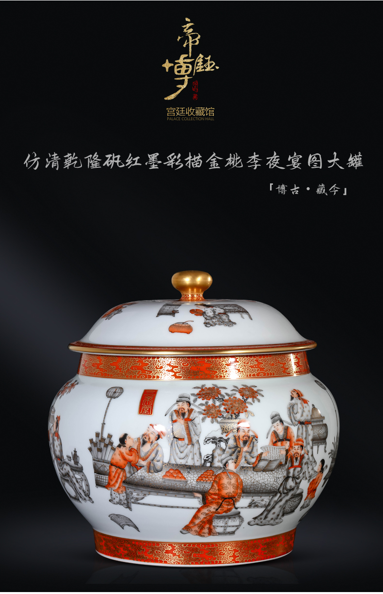 Jingdezhen ceramics imitation the qing qianlong alum red color ink see colour peach banquet tea cake tin antique study furnishing articles
