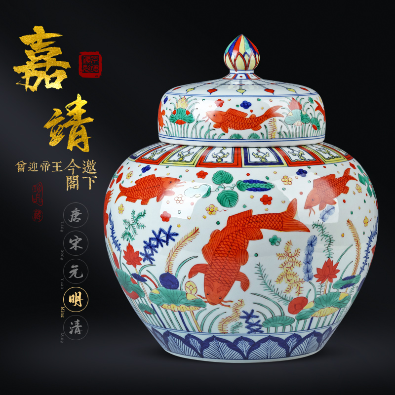 Imitation Ming jiajing emperor up 】 【 colorful fish and algae grain large pot of ancient traditional checking ceramic vases, furnishing articles