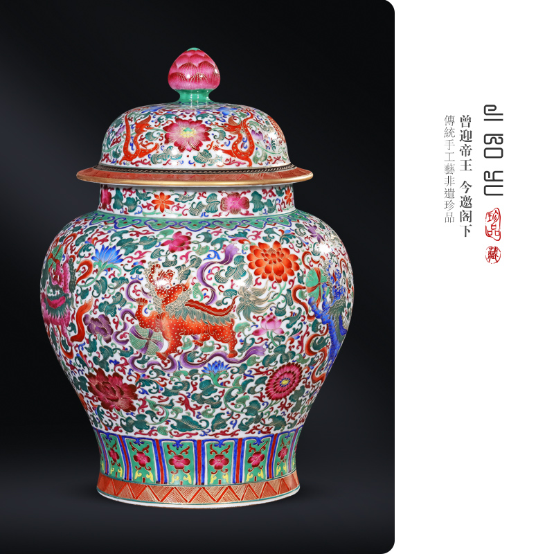 The Qing yongzheng wire inlay enamel see colour kirin general tank sitting room porch study Chinese jingdezhen ceramics decoration furnishing articles