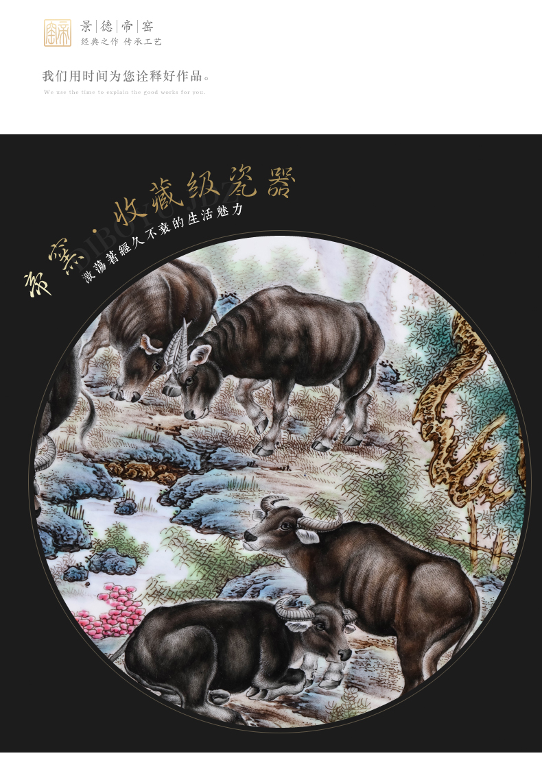 Roc hand - made pastel WuNiu TuShang plate of jingdezhen ceramic Chinese sitting room porch hang dish curio collection furnishing articles