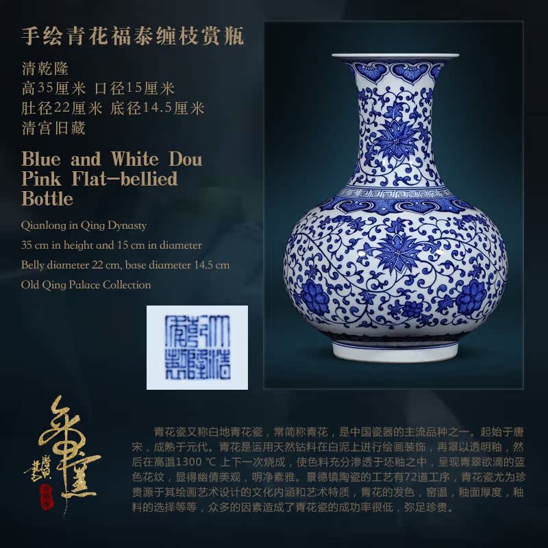 Jingdezhen ceramics imitation the qing qianlong blue tie up the lotus flower, the design of Chinese style living room TV cabinet porch is decorated furnishing articles