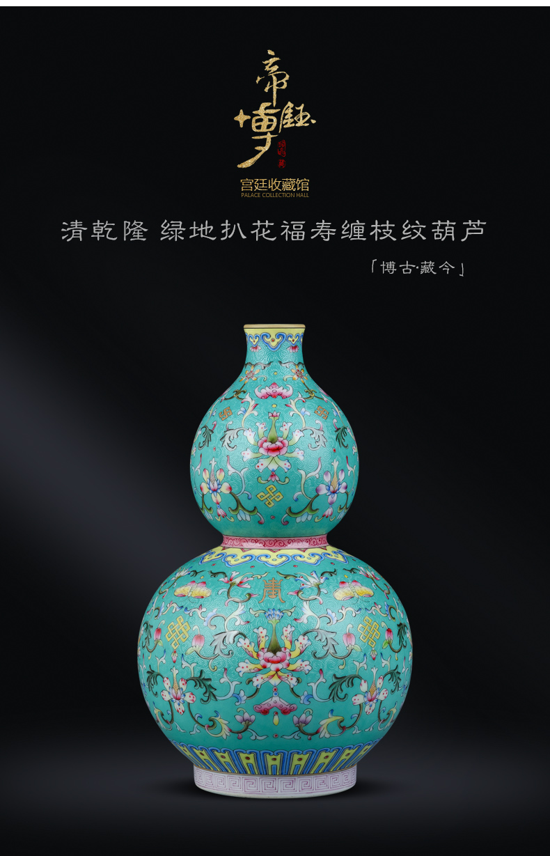 Jingdezhen ceramics antique hand - made grilled pastel flowers wrapped branch lotus gourd Chinese sitting room porch TV ark, furnishing articles
