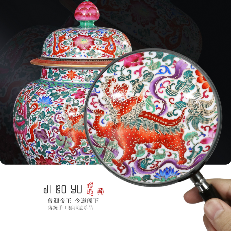 The Qing yongzheng wire inlay enamel see colour kirin general tank sitting room porch study Chinese jingdezhen ceramics decoration furnishing articles