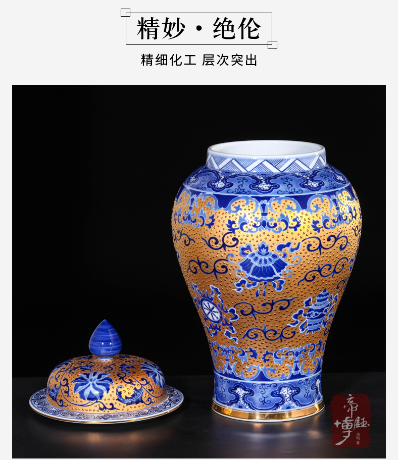 Jingdezhen blue and white gold ceramic hand - made sweet the general pot of new Chinese style and the sitting room porch TV ark adornment furnishing articles