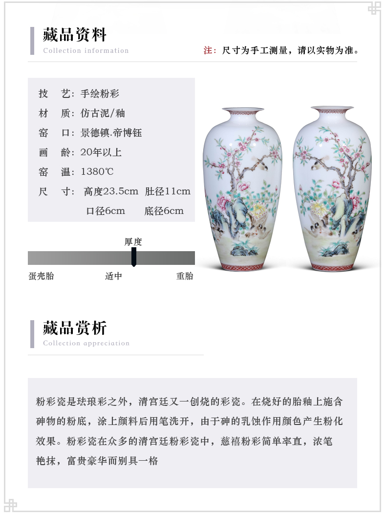 Jingdezhen ceramics antique hand - made pastel for bottles of Chinese style living room porch TV ark, rich ancient frame decorative furnishing articles