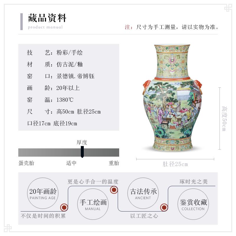 The Qing emperor qianlong hand - made pastel elegant Chinese style living room chart lion ear the statute of jingdezhen ceramics decoration vase furnishing articles