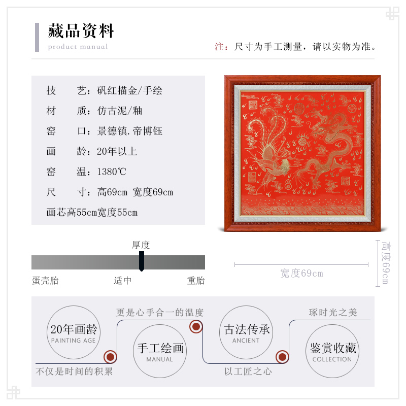 Jingdezhen porcelain hand - made alum red paint longfeng porcelain plate paintings of Chinese style adornment sitting room background wall furnishing articles