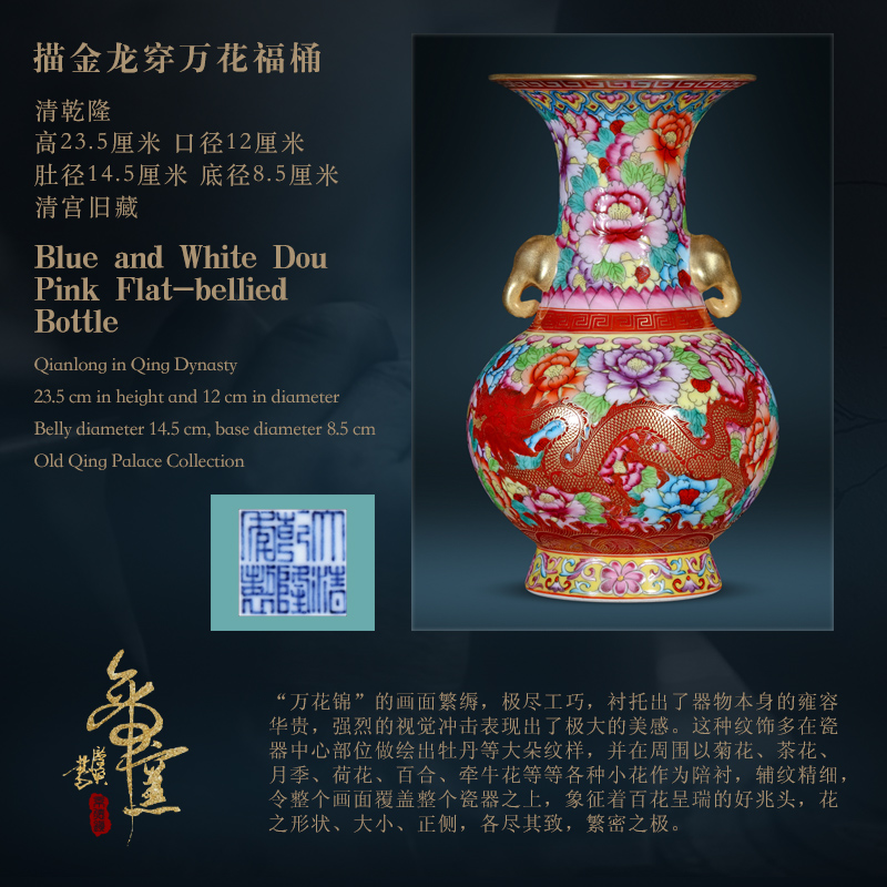 Jingdezhen ceramic vases, wear a flower is like a dragon ear black mushroom sitting room porch Chinese flower arranging TV ark adornment furnishing articles