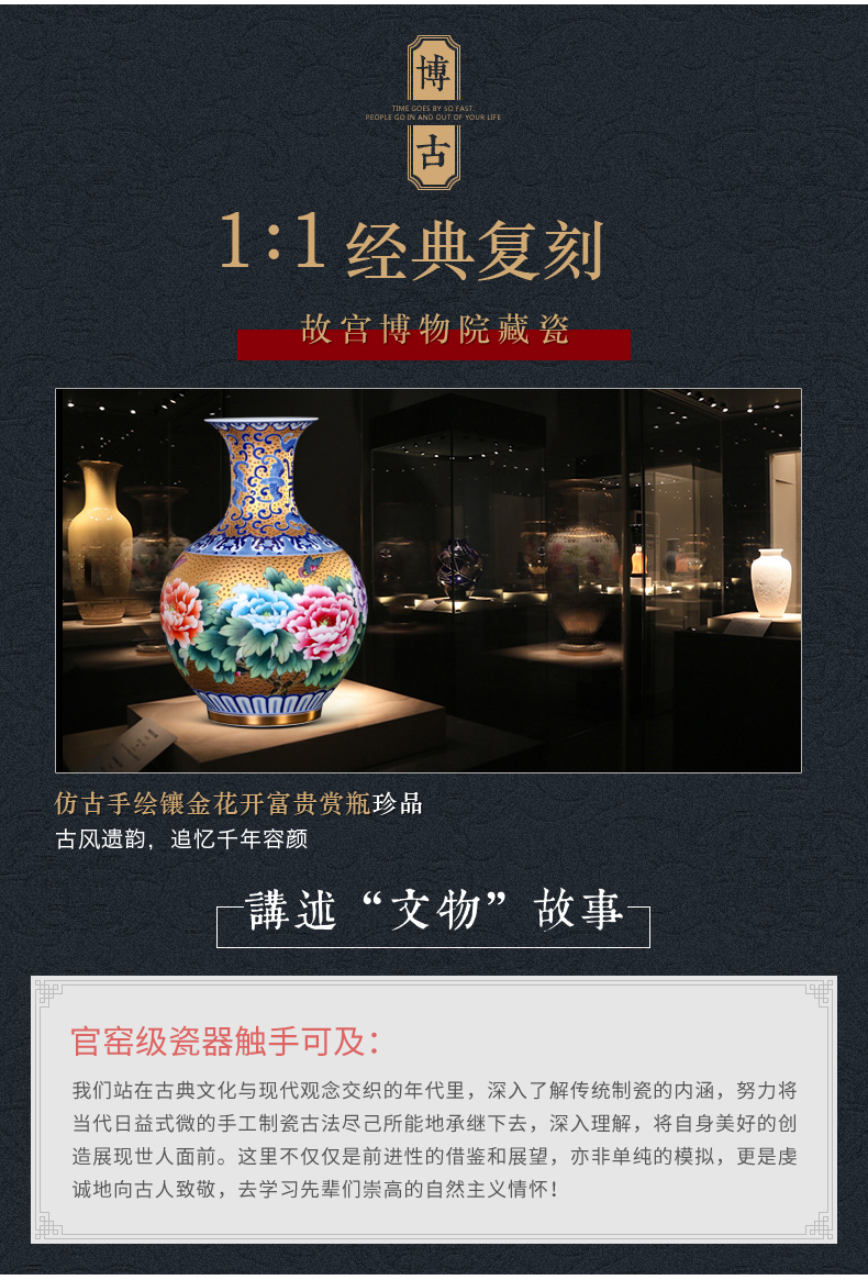 Jingdezhen ceramics hand - made gold peony vases, new Chinese style living room TV ark, flower arranging porch is decorated furnishing articles