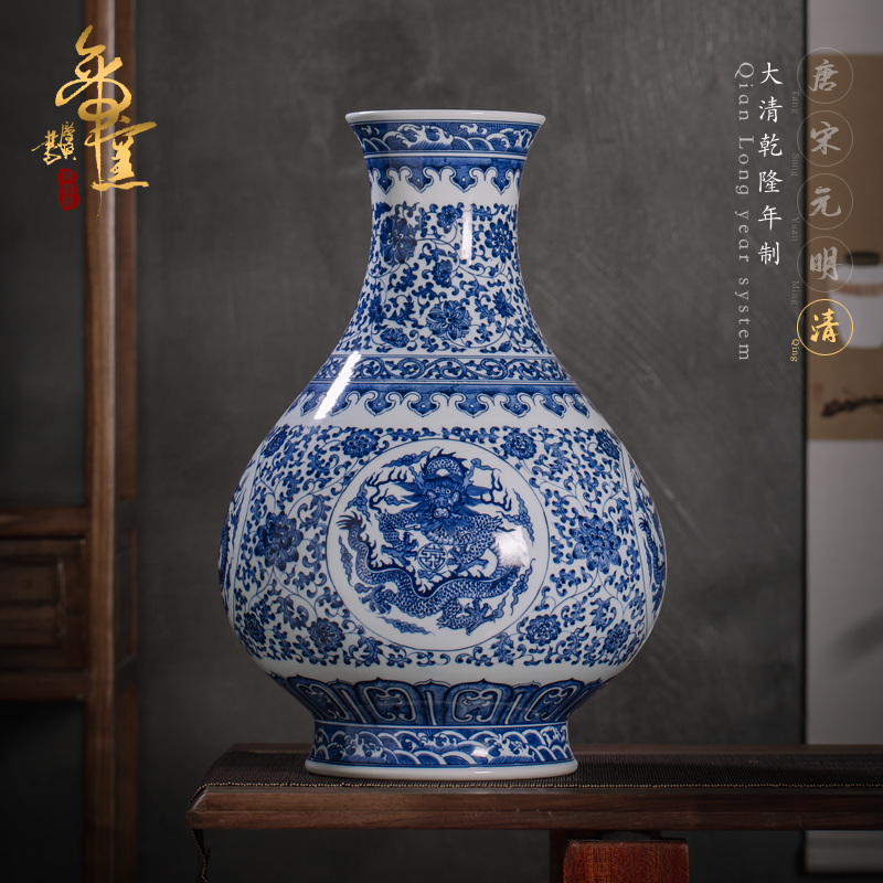 Emperor up jingdezhen ceramics antique hand - made bound lotus flower window dragon vase rich ancient frame of Chinese style living room furnishing articles