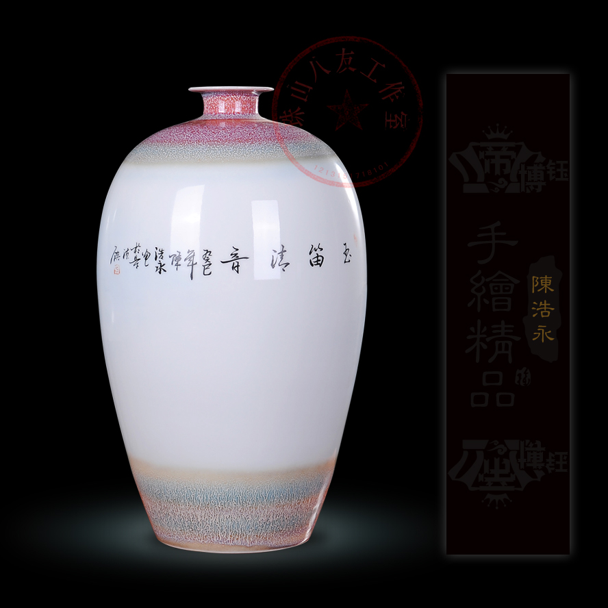 Jingdezhen ceramics vase Chen Haoyong hand - made method of pastel jade flute sound modern fashion decorative crafts