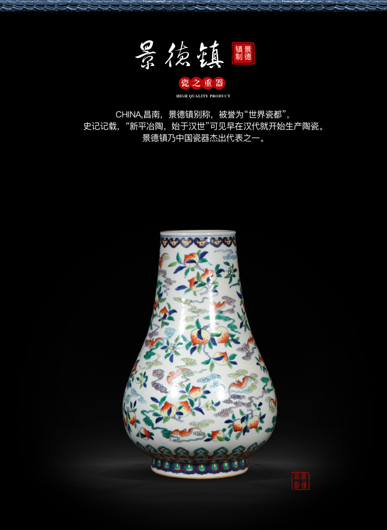 Jingdezhen ceramics imitation the qing yongzheng jubilee ShouFuLu Chinese bottle vase sitting room porch home decoration furnishing articles