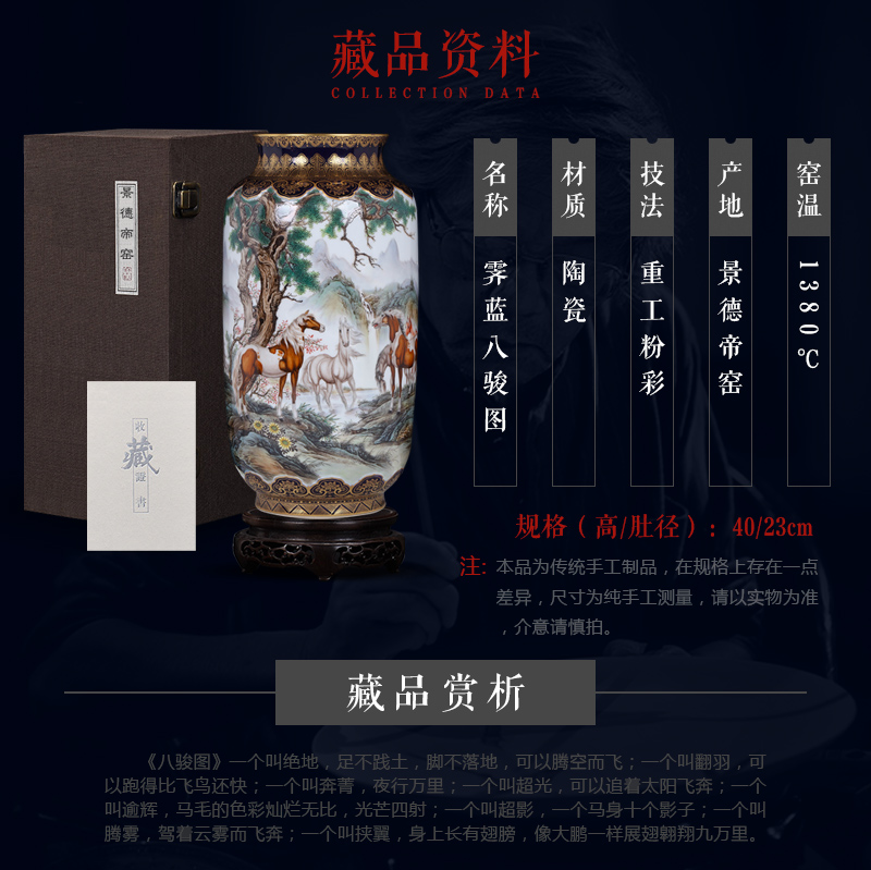 Jingdezhen ceramics antique hand - made pastel 8 figure vase sitting room porch decoration of Chinese style household furnishing articles