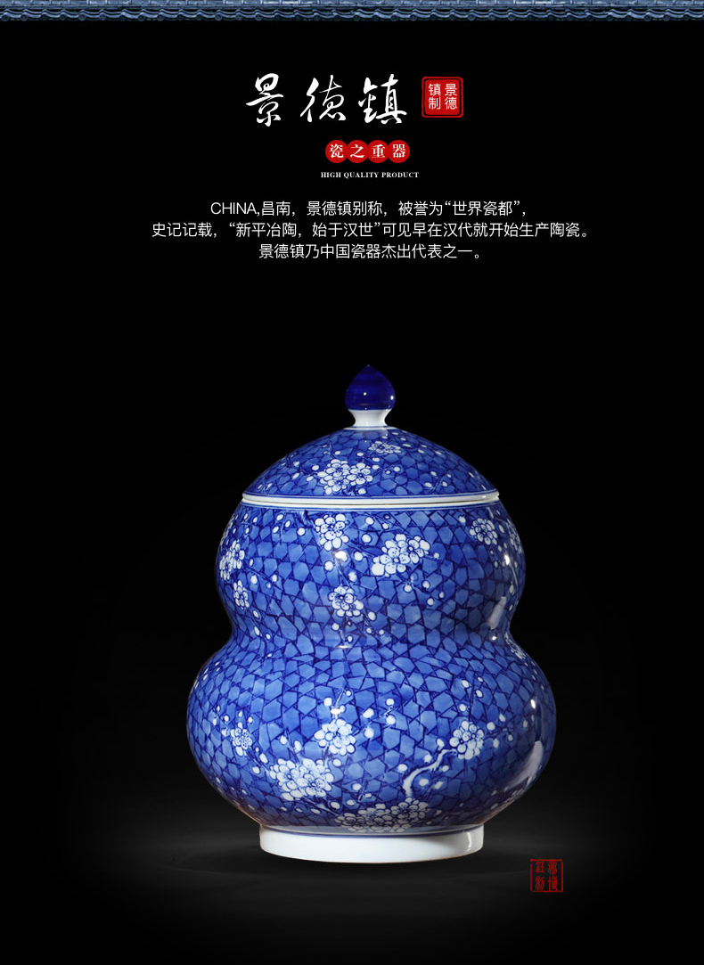 Antique hand - made porcelain of jingdezhen ceramics ice name plum gourd can save tea tea house furnishing articles pure manual pull embryo