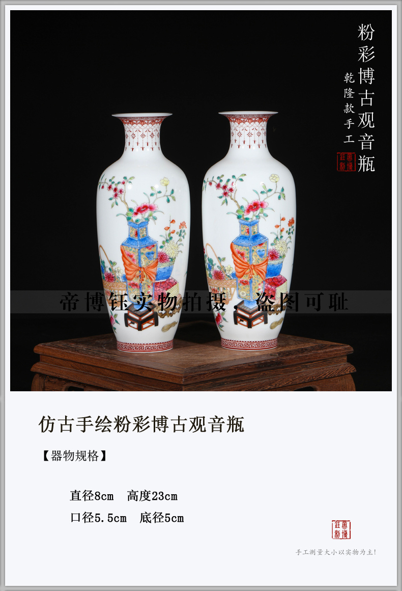 Jingdezhen ceramics antique hand - made pastel antique goddess of mercy bottle to bottle antique porcelain decorative antique old goods