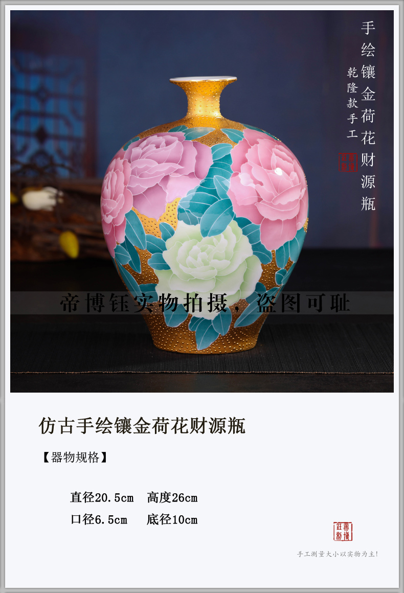 Jingdezhen ceramic glaze colorful hand - made gold lotus revenue bottle under top - grade handicraft ceramic vases, furnishing articles