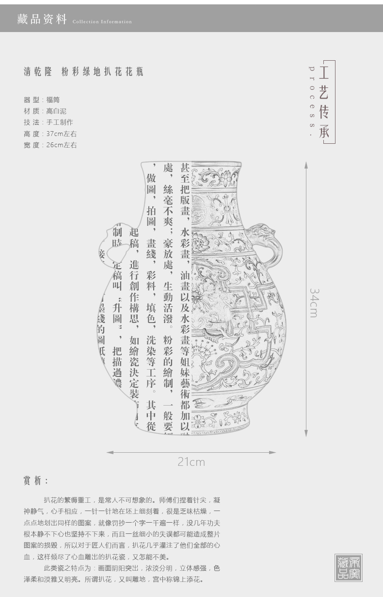 详情图4.jpg
