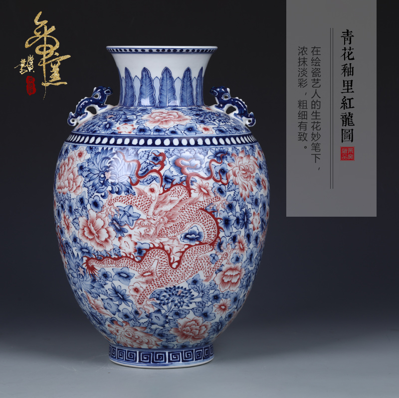 Checking antique red dragon grain ear vase of jingdezhen blue and white youligong home decorations antique antique ceramic furnishing articles