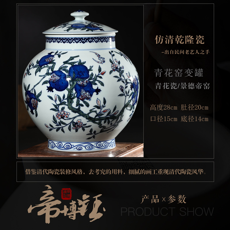 Antique hand - made jingdezhen ceramics up cover tank storage jar airtight jar of living room furniture decorative furnishing articles