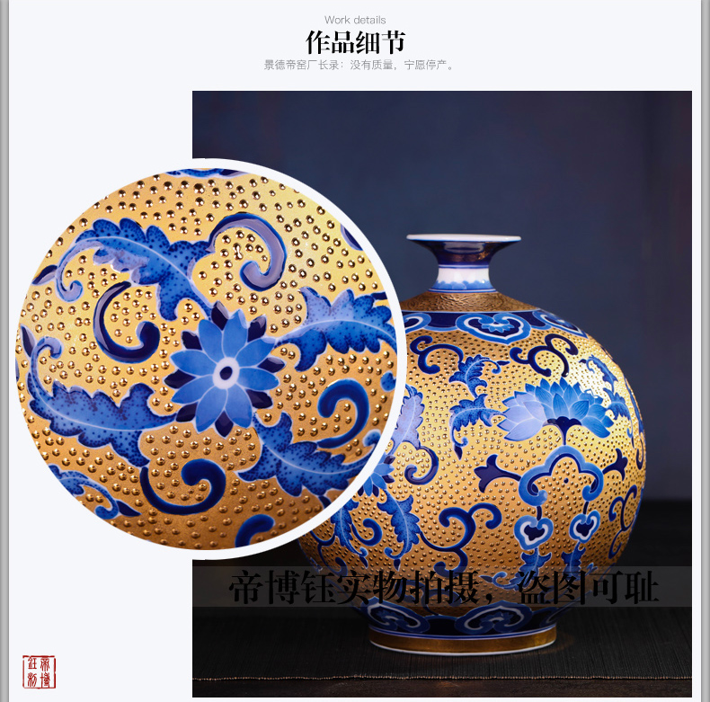 Jingdezhen ceramic hand - made gold wrapped branch lotus celestial vases, Chinese arts and crafts porcelain sitting room adornment is placed