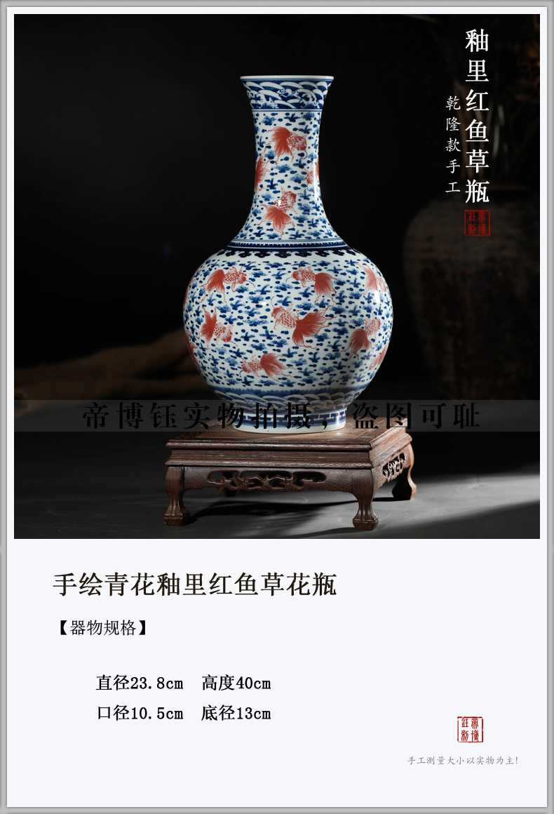 Jingdezhen ceramics imitation the qing qianlong blue - and - white youligong red fish grass flat bottles of new Chinese style sitting room adornment is placed