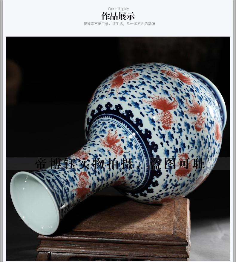 Jingdezhen ceramics imitation the qing qianlong blue - and - white youligong red fish grass flat bottles of new Chinese style sitting room adornment is placed