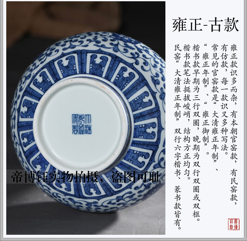 Antique hand - made furnishing articles of blue and white porcelain jingdezhen ceramics vase handicraft decoration porch decorate bookcase