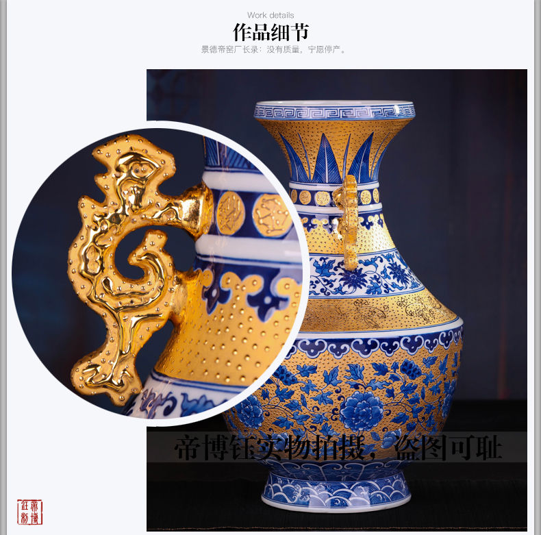 Jingdezhen key-2 luxury collection blue - and - white porcelain antique hand - made gold wrapped branch lotus ears dragon admiralty bottles of modern fashion