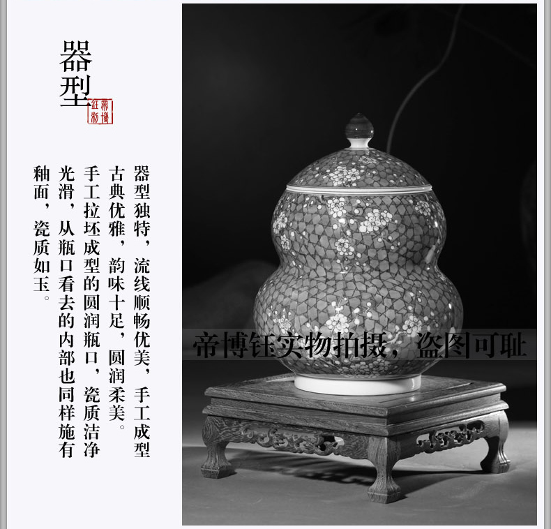 Antique hand - made porcelain of jingdezhen ceramics ice name plum gourd can save tea tea house furnishing articles pure manual pull embryo