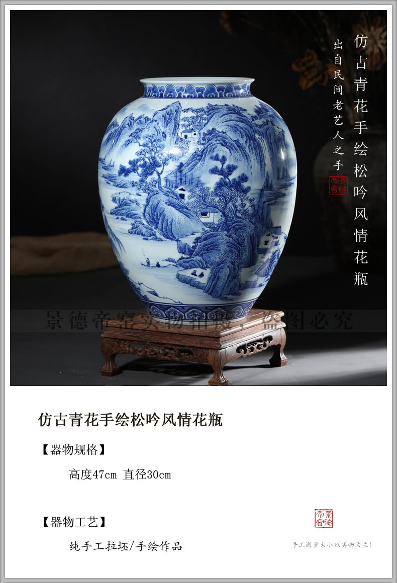 Jingdezhen ceramics hand - made antique pine Yin amorous feelings of blue and white porcelain vases, large sitting room adornment is placed