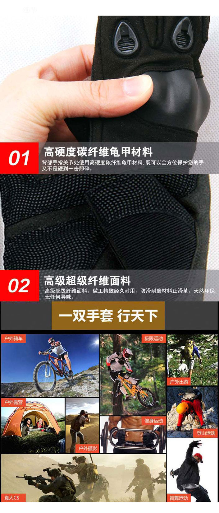 Перчатки 机能露指手套潮男个性户外骑行半指摩托车战术手套打字健身手套