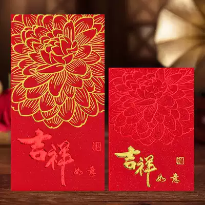 2021 is the year of the Ox year li shi feng New Year New Year's money li shi red bag creative blessing personality red envelope