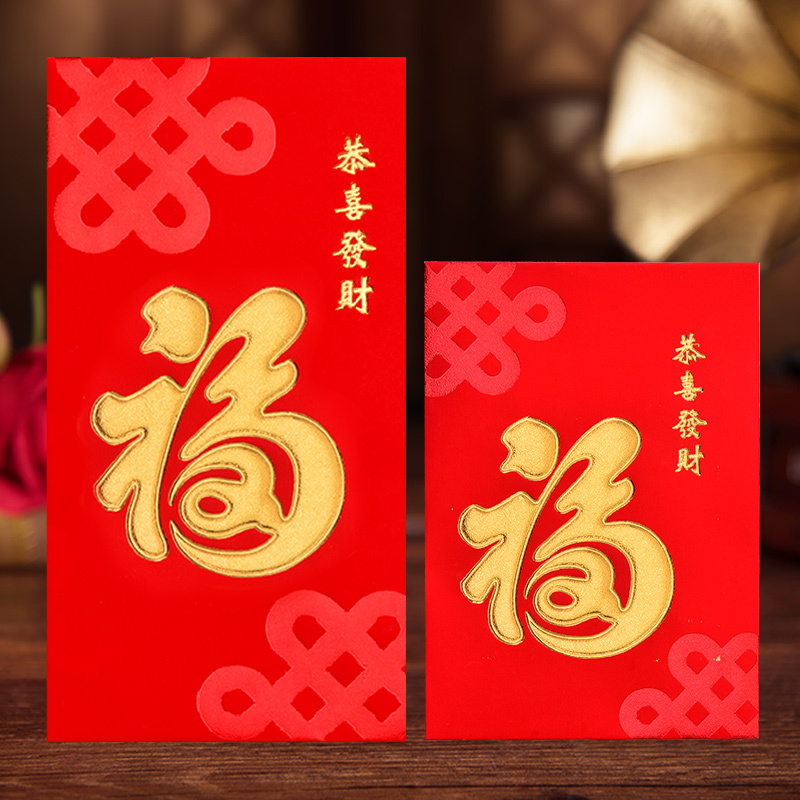 2021 Niu New Year Red Pack Custom Wedding Personality Creative Retro Red Envelope Bag Bronzing Wedding Li is a seal