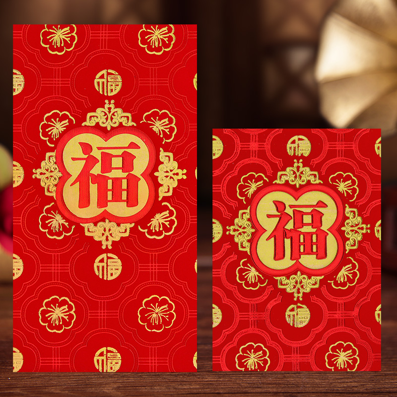 2021 Niu New Year's Ideas is a New Year's Red Pack thousands of Yuan Personality Red Packet Bag High-end Fu Character Red Bag
