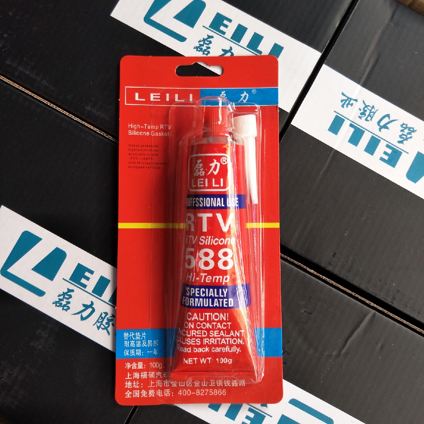 Lei Li 588 Free Mat Sealant 100g Silicone Sealant High Temperature Resistant Red Glue Car Engine Glue