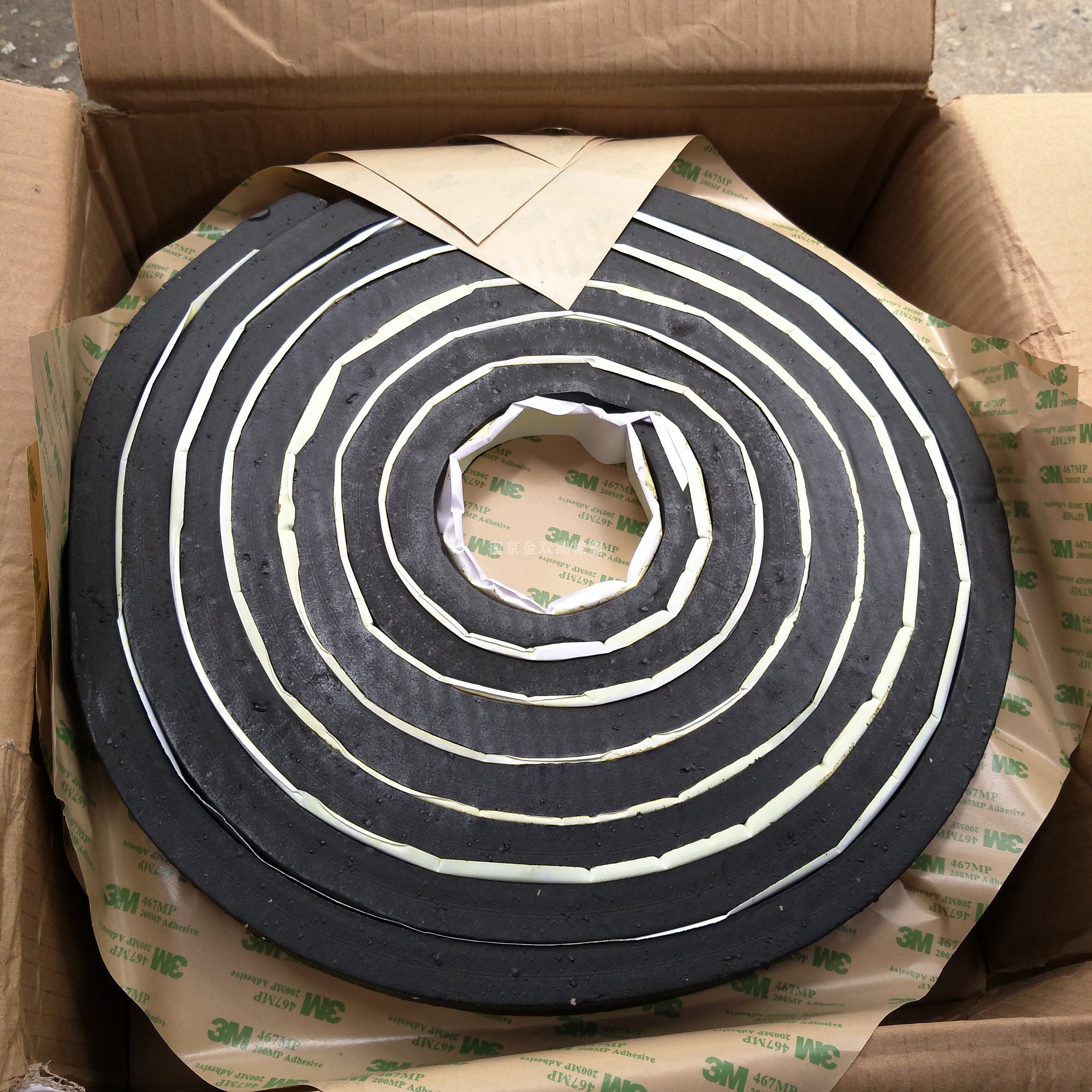 Water-fluffy water-water-strip flooding fluffy anti-ageing and anti-climate 20mm * 30mm quality batch of soil water-stop strips