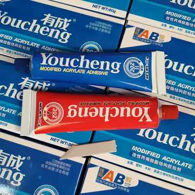 There is a good 80g of the strong AB glue modified acrylic adhesive, two good glue