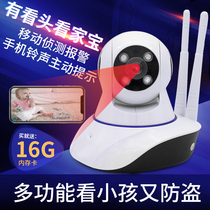 Look at the head wireless network home surveillance camera Look at the child wifi mobile phone remote voice intercom monitor