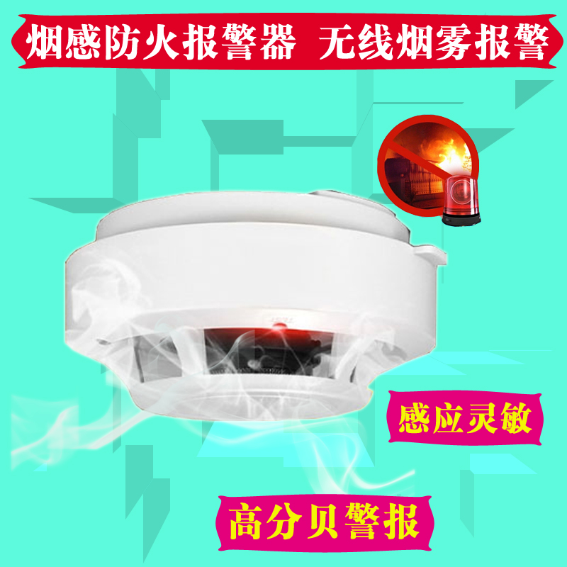 Hot pin Sharp SD02 No Wired Smoke Alarm Home Dining Room Shop Fire Fire Independent Smoke Sensation Siren