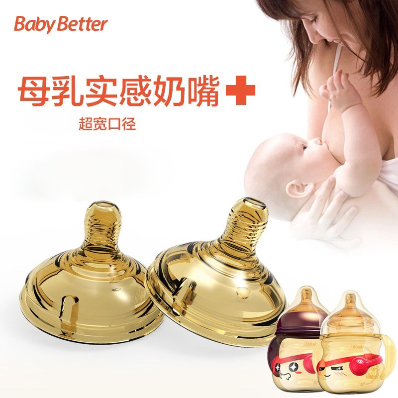 Hair 2 Baosheng baby antibacterial pacifier wide mouth diameter cross baby simulation breast milk real sense super soft silicone anti-choking