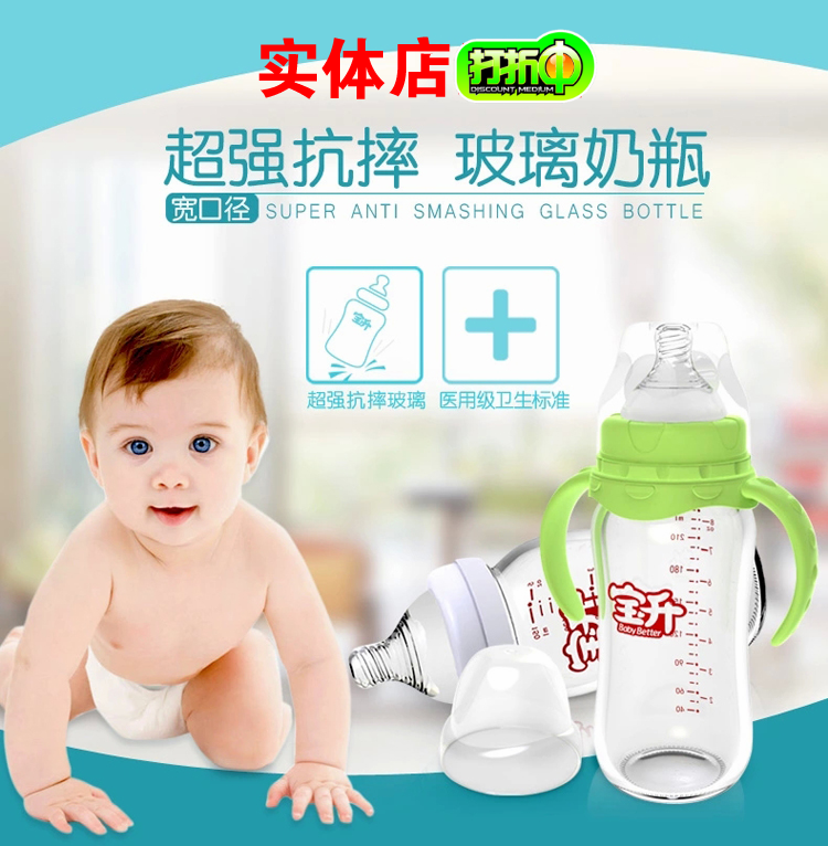 Baosheng baby glass bottle wide mouth diameter explosion-proof with straw handle Newborn baby insulation stainless steel water cup