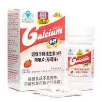 Child Growth Bull Colostrum Calcium Flake Teenagers Students Supplement Calcium Iron Zinc Healthy Nutrition High Quality Batch Zero Real Body Shop